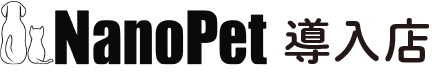 ナノペットロゴ